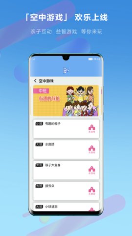 乐播播app