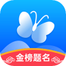 蝶变志愿app 4.0.3 安卓版