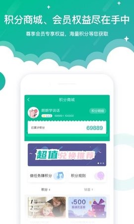 启音在线APP