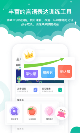 启音在线APP