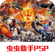 完全假面骑士骑士世纪2中文版 2022.05.16.12 安卓版