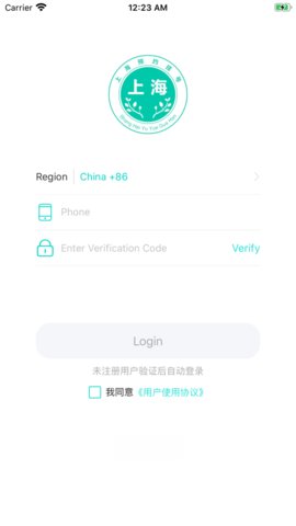 上海挂号预约app下载
