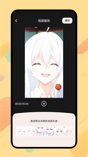 九月播放器app