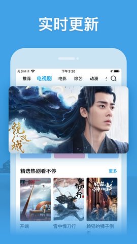 雷欧影视app