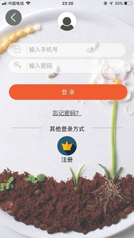 批菜网app官方版