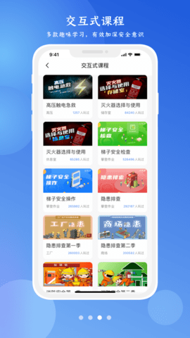 链工宝最新版APP