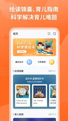 小彼恩app