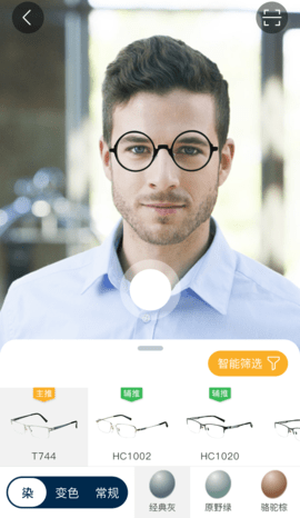 精工眼镜app