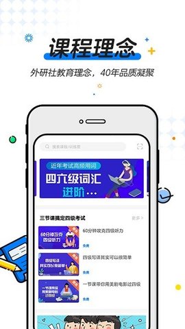 葱米园长版app