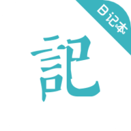 浅语日记app 7.1.1003 安卓版