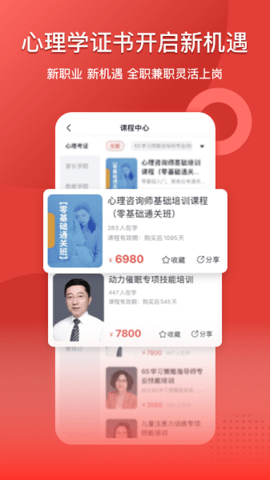 华为亿企飞app