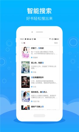 逐文免费小说app