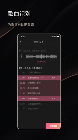 绘影字幕app下载安装