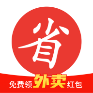 买什么都省app