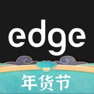 edge潮流app