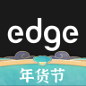 edge潮流app 7.53.1 安卓版
