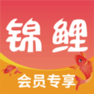 锦鲤会员app 1.0.0 安卓版