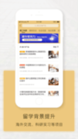 新通全程通app