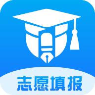 上大学高考志愿填报app 3.1.1 安卓版