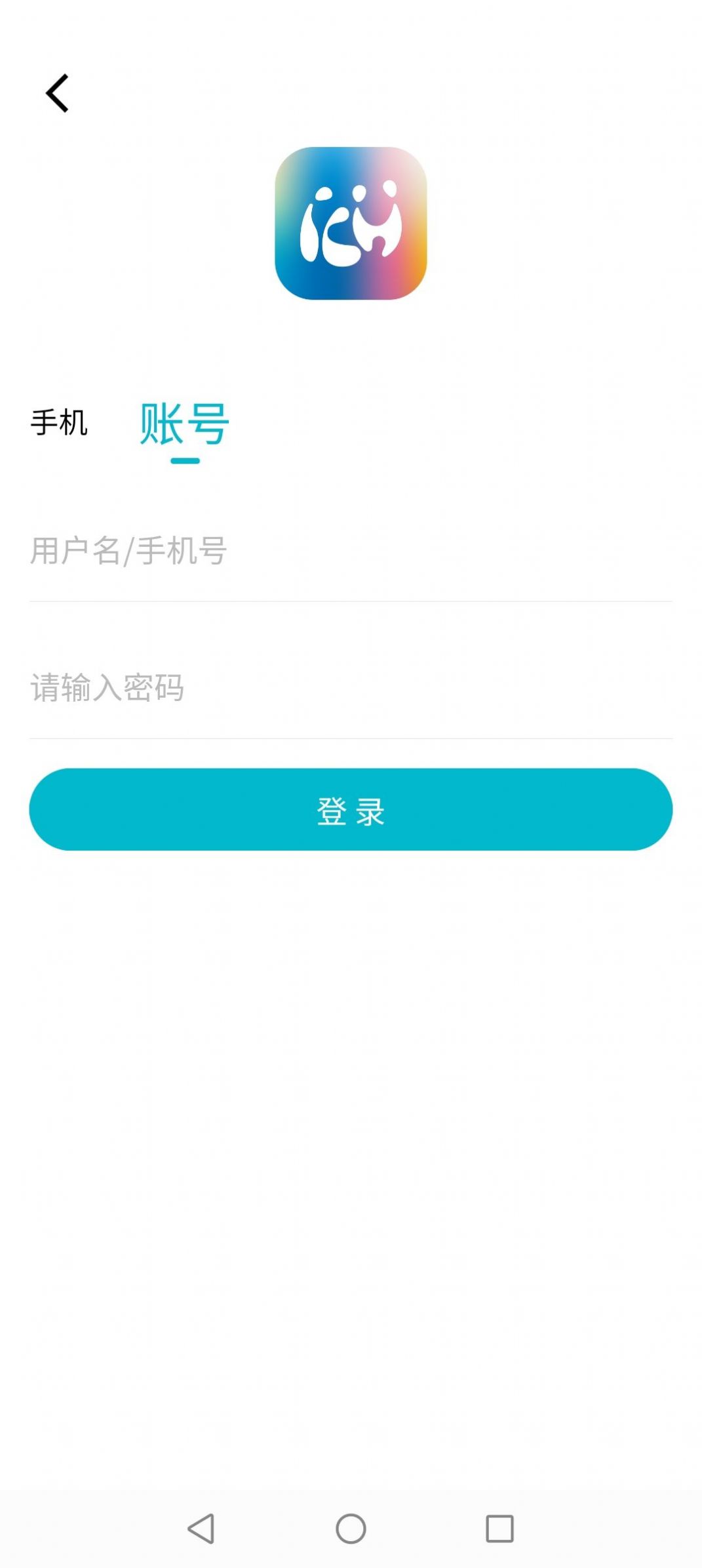 智享非遗旅游app