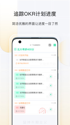 飞鱼长计划APK