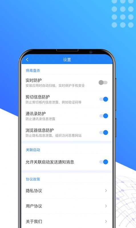 奇速清理APP