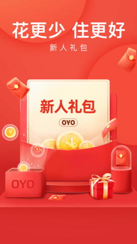 oyo酒店app