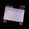 诺基亚短信图片生成器 1.0.0 安卓版