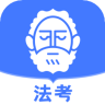 觉晓法考app下载 4.10.0 安卓版
