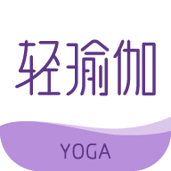 轻瑜伽yoga