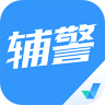 辅警协警考试聚题库app 1.5.0 安卓版