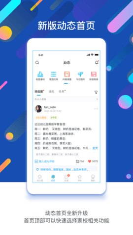 闵豆家园app