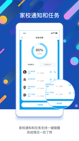 闵豆家园app