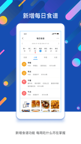 闵豆家园app