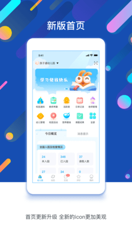 闵豆家园app