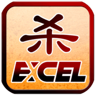 Excel杀最新版 22.05.28 安卓版