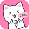 日语配音秀app 5.3.0 安卓版
