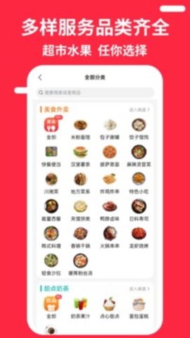 快老火app