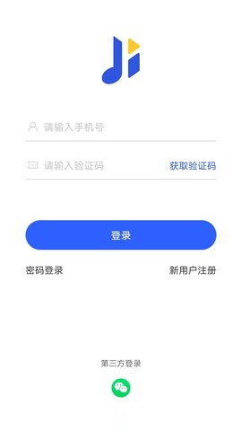 集贝购APP