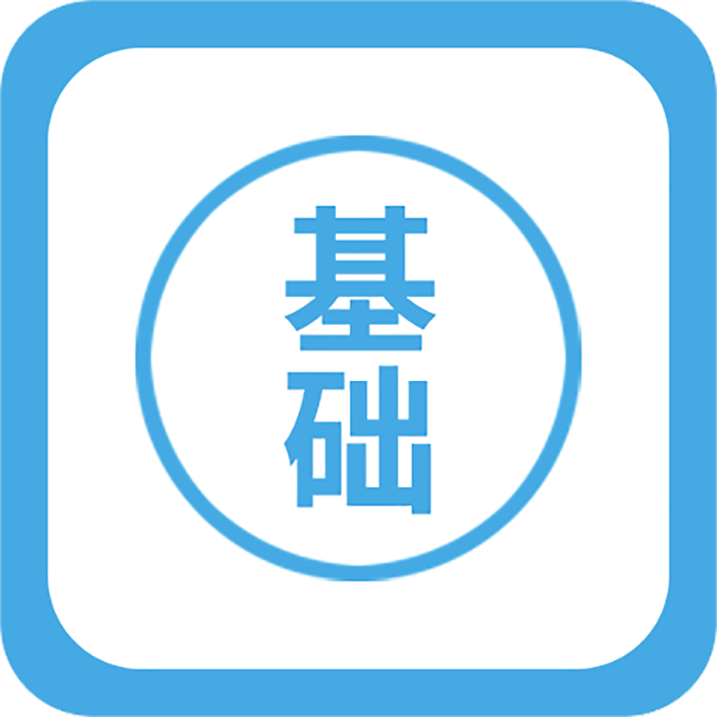 零基础学英语app 1.1 安卓版