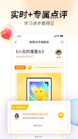 艺术宝APP