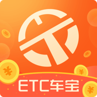 ETC车宝app 4.6.6 安卓版
