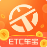 ETC车宝app 4.6.4 安卓版