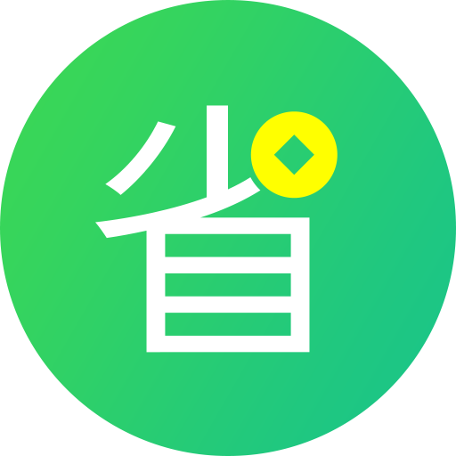 省呗app 8.26.0 安卓版
