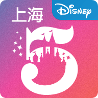上海迪士尼度假区app最新版本 10.3.0 安卓版