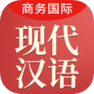 现代汉语大词典app 3.5.2 安卓版