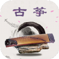古筝谱app 1.0.0 安卓版