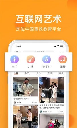 大鱼浪app