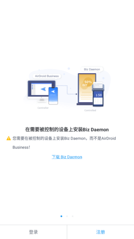 AirDroid Business手机下载