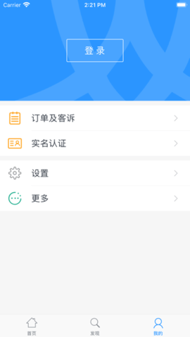 岭南通app